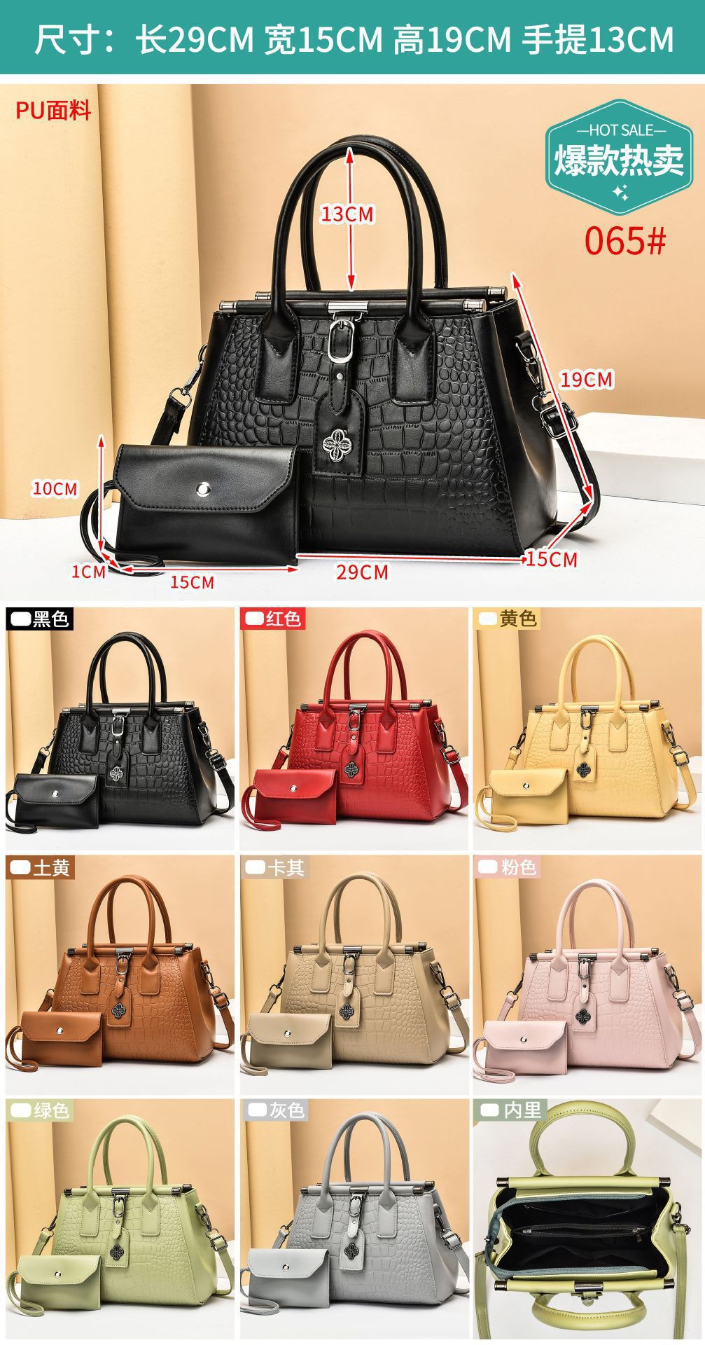 2022 New mother-and-child bag embossed solid color stylish texture women's bag, single-shoulder crossbody cross-border women's bag, export consignment Item Picture