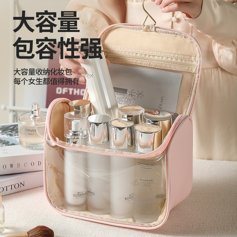 pu transparent hand-held makeup bag for women, large capacity, simple and high appearance level, toiletry bag, high-end feel, waterproof travel storage bag full figure