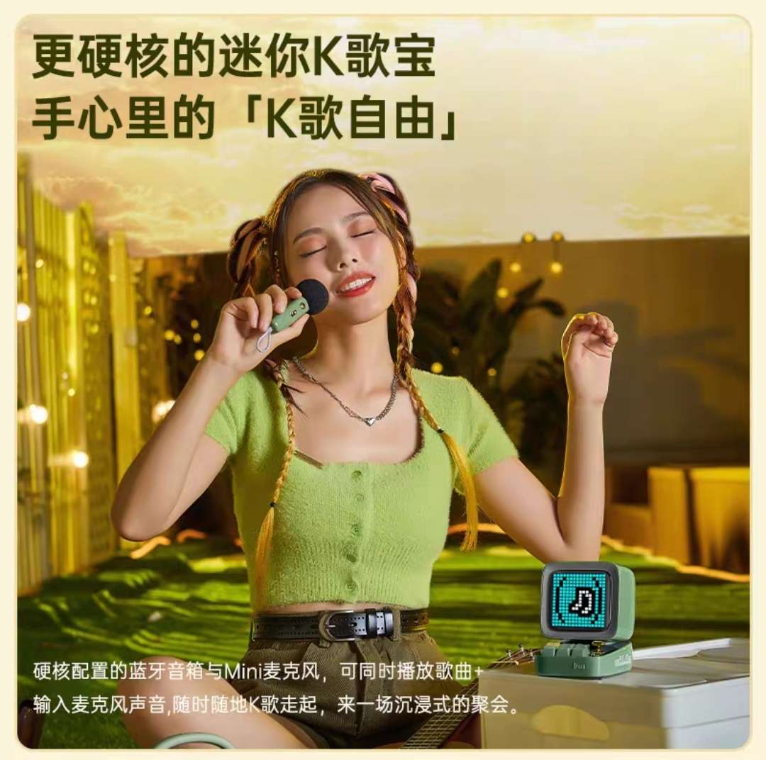 Divoom点音像素音箱蓝牙音响K歌麦克风一体唱歌话筒高颜值女生生日礼物细节图