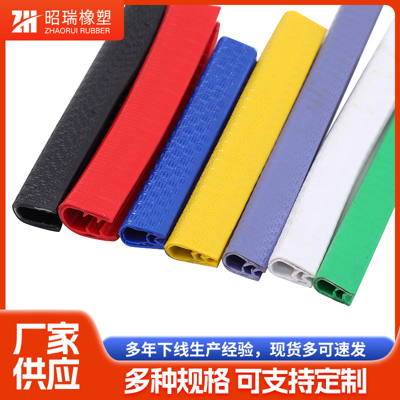 U-shaped edge banding strips, anti-collision decorative strips, car door slot glass frame, anti-scratch rubber strips, frame sealing strips Application Scenario
