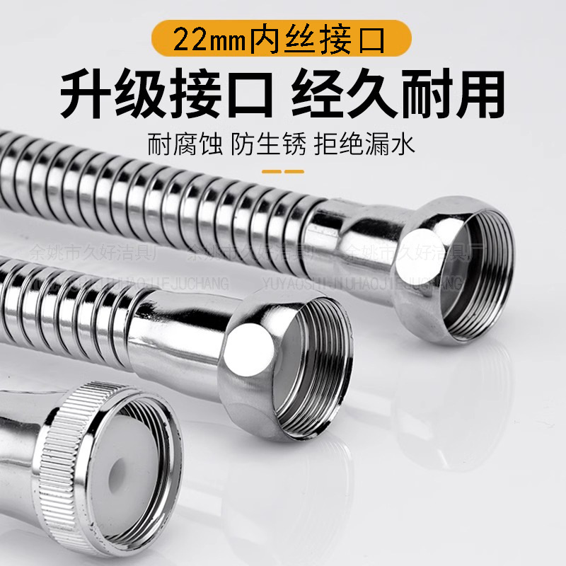 Faucet universal pipe fittings, extended pipe, stainless steel hose, shaped pipe, anti-splash bubble maker manufacturer wholesale Specification drawing