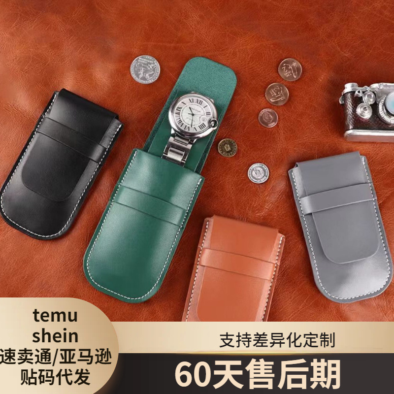 New in-stock PU leather watch storage bag, scratch-resistant portable watch storage bag, travel flip cover portable watch bag full figure