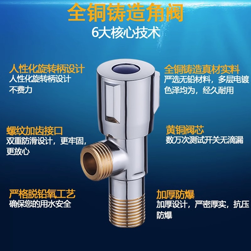 Wholesale pure copper, all-copper thickened water heater, toilet, cold and hot water household large flow stainless steel Angle valve from the Angle valve manufacturer Application Scenario