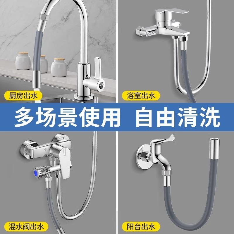 Faucet extension pipe, universal water pipe extender, shaped splash-proof flexible hose extension for household use, flexible wholesale Application Scenario