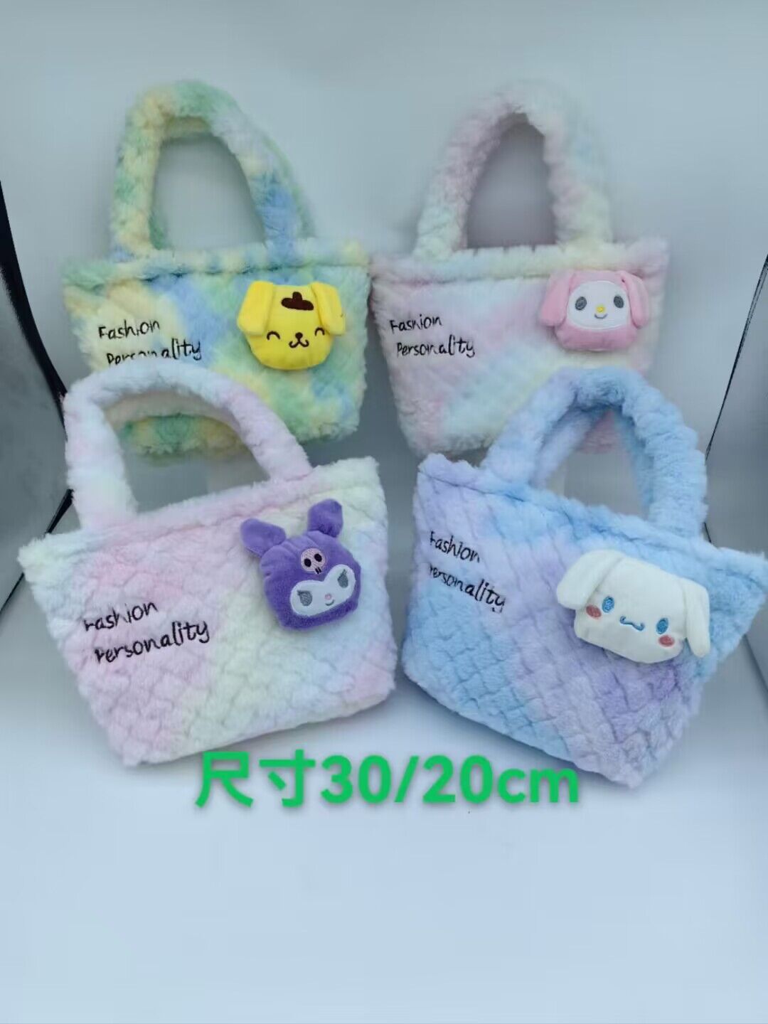 New tie-dyed plush toy bag, cartoon, cute, casual children's gift, claw machine doll, export cosmetic handbag full figure