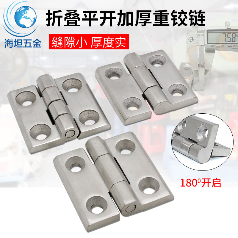 A comprehensive collection of thickened 304 stainless steel hinges for industrial machine tools, cabinet doors, and heavy-duty distribution boxes with 4050 hinges details Picture