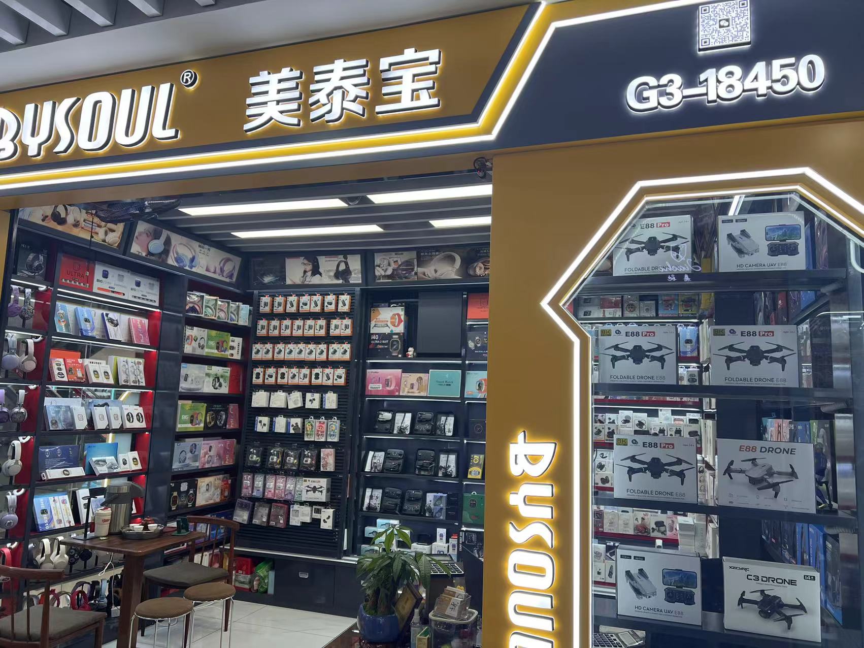 Guangdong Shuomeike Electronics Co., LTD describe pic - 2