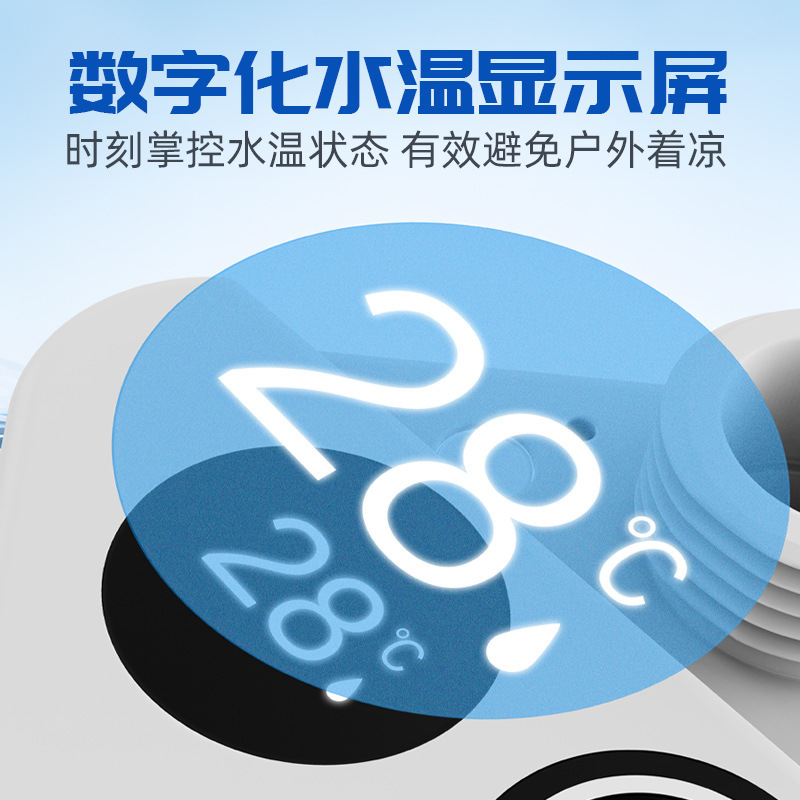 Outdoor bathing wonder, construction site dormitory camping simple shower wonder, LCD screen new generation outdoor electric shower Application Scenario