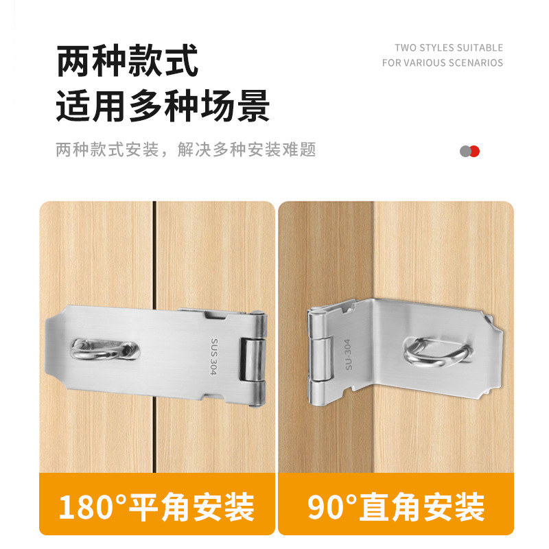 Stainless steel lock, lock plate, padlock, lap lock, 90-degree right-angle anti-theft folding door lock, drawer and cabinet door thickened lock details Picture