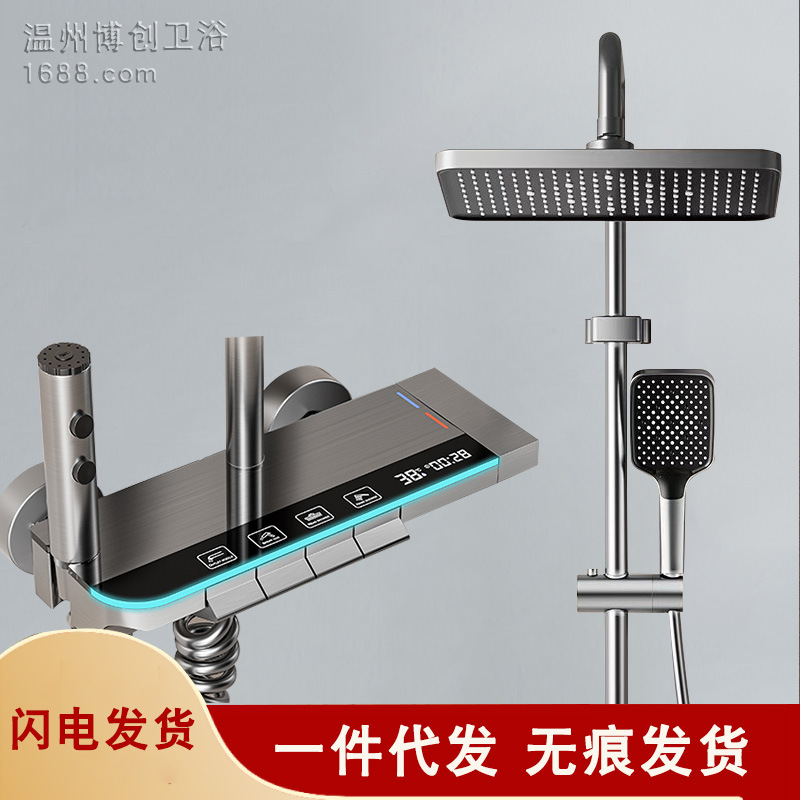 Southeast Asian cross-border best-selling shower head set, bathroom rain shower, bathroom concealed all-copper pressurized shower head Specification drawing