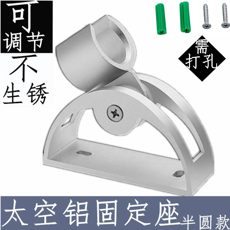 Bathroom showerhead bracket, space aluminum hook, aluminum seat, perforated showerhead seat, shower non-perforated bracket Item Picture