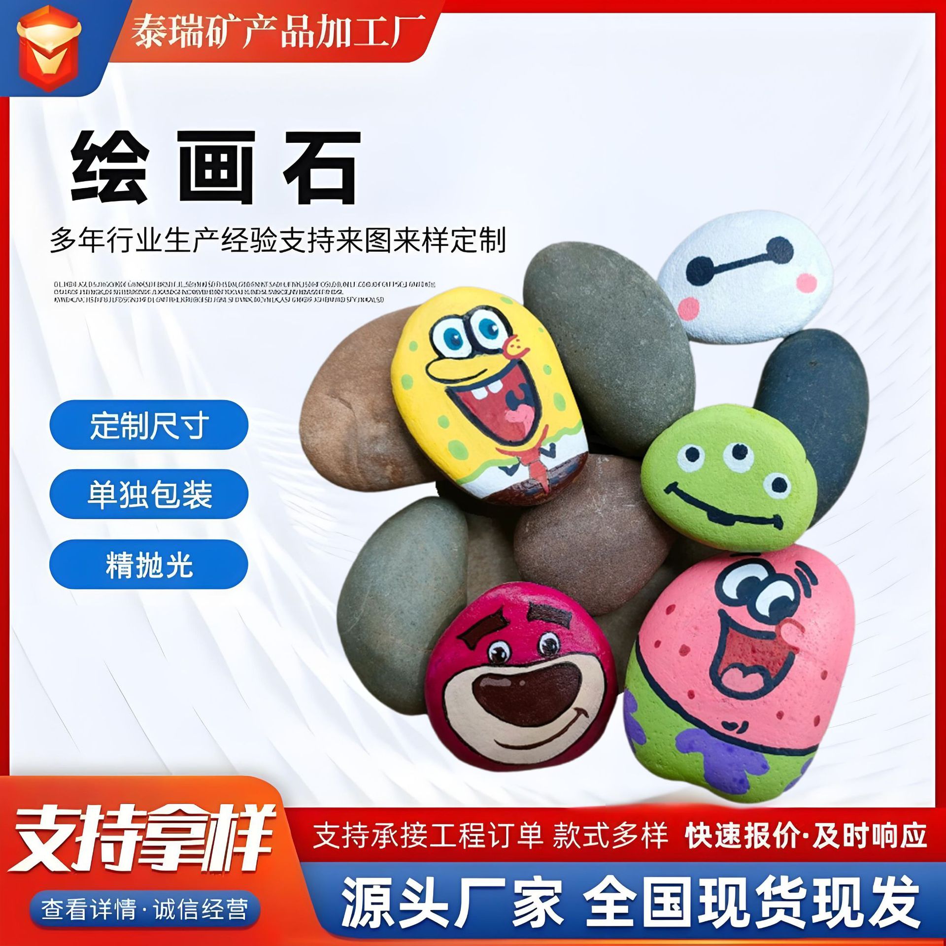 Painted stones, children's hand-painted pebbles, art painting, DIY handicrafts, painted flat pebbles full figure