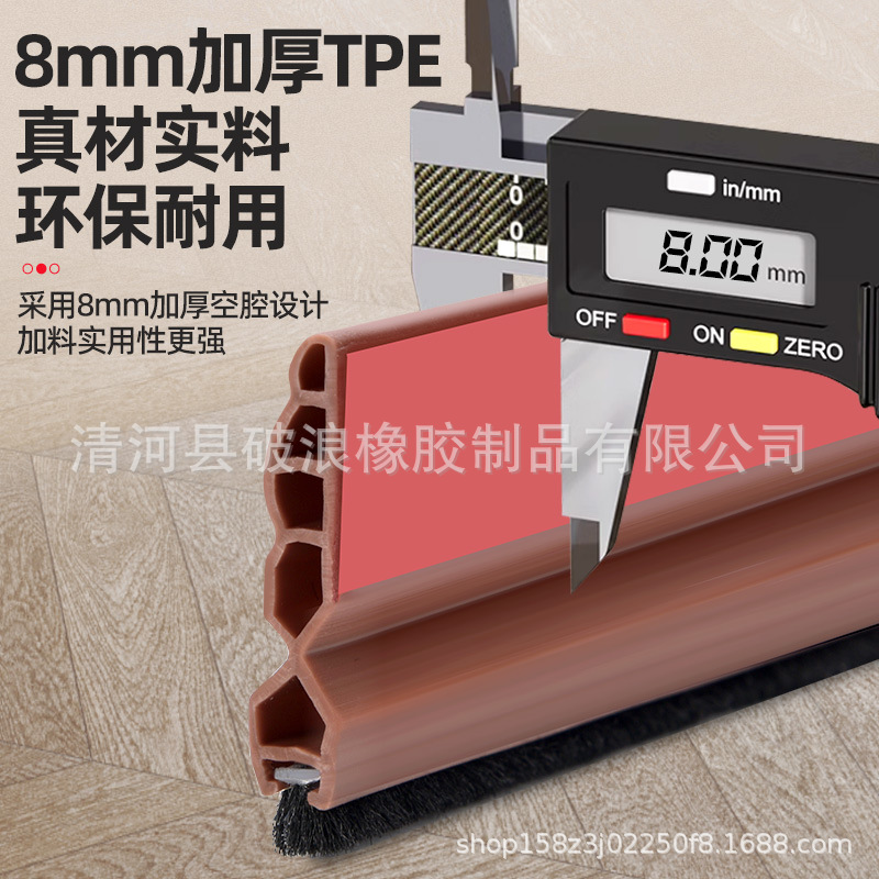 Support cross-border door gap, door bottom sealing strips, special windproof and leakage strips for door bottom gaps, soundproof, and windproof strips for the bottom of doors details Picture