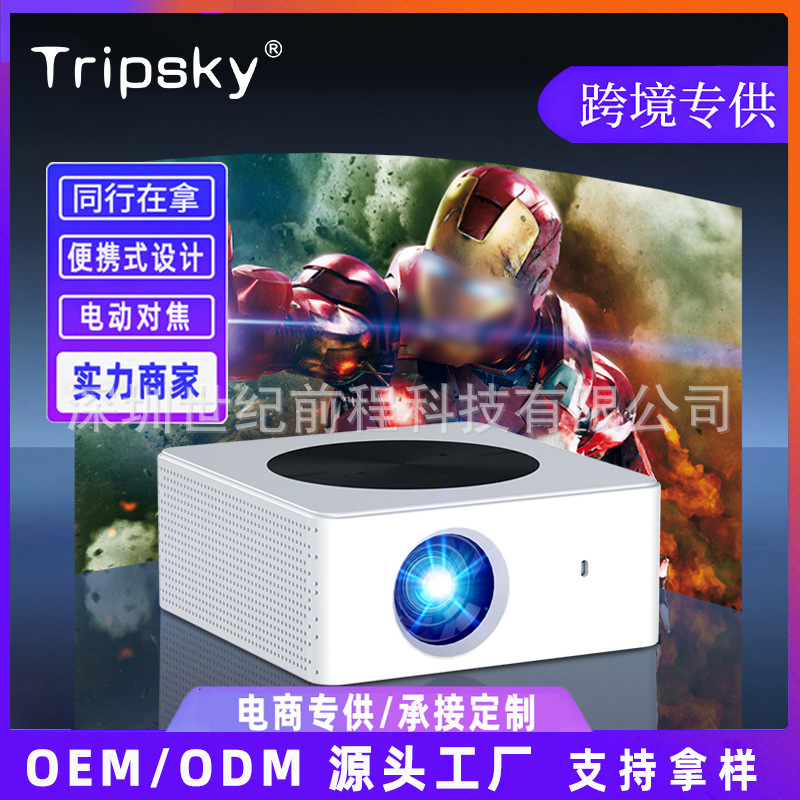 New cross-border projector, Android portable outdoor bedroom wall projector, mobile wireless home projector undefined