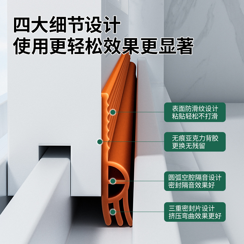 Window windbreak and windproof tape, sliding window sealing strips, plastic-steel window gap plug strips, windbreak and soundproof sealing strips Specification drawing