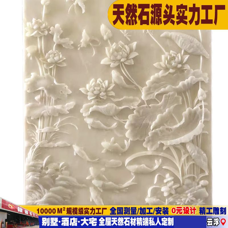 Youdaoplaceholder0 Huangshi art 's natural jade stone carvings, relief murals, entrance hall background, villa interior Chinese-style background wall paintings details Picture