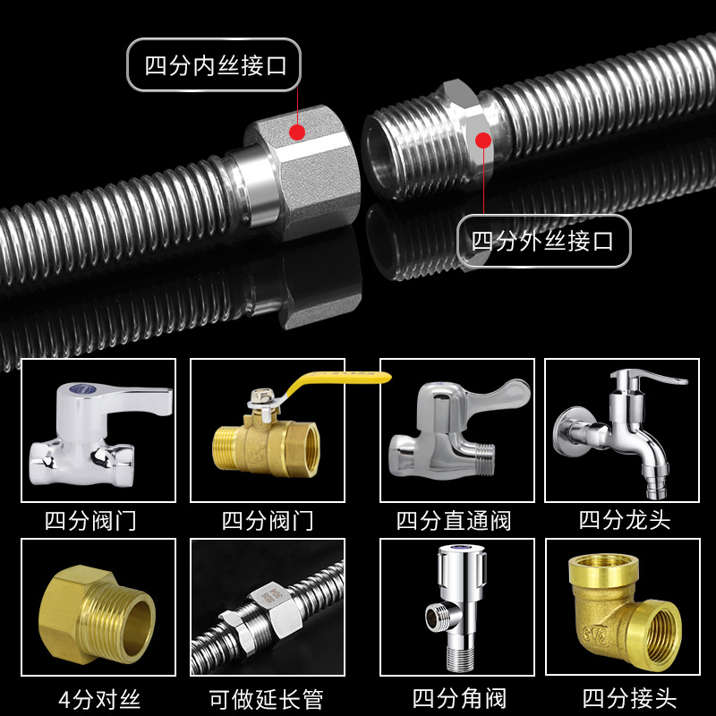 304 stainless steel corrugated pipe thickened 4-inch inner and outer thread water heater inlet and outlet extension pipe explosion-proof metal flexible hose details Picture