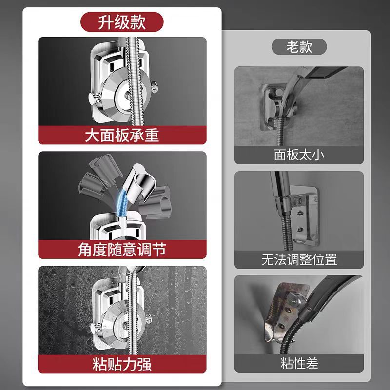 Bathroom non-drilling showerhead bracket, bathroom shower head accessory fixator, universal showerhead base wonder Application Scenario