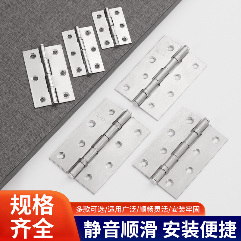 Stainless steel swing hinges, wooden doors, room doors, sound-absorbing folding pages, bathroom doors and Windows, fire cabinet doors, bearings, small flaps full figure