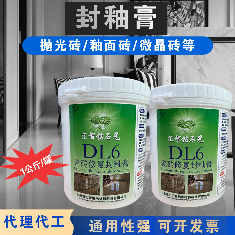 Marble renovation, polishing, glazing paste, tile polishing wax, quartz stone mirror surface, crystal glass texture, anti-slip and anti-stain details Picture