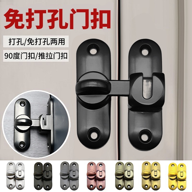 The 90-degree barn door lock without drilling, sliding door lock, sliding door lock, anti-theft door latch, door bolt Specification drawing