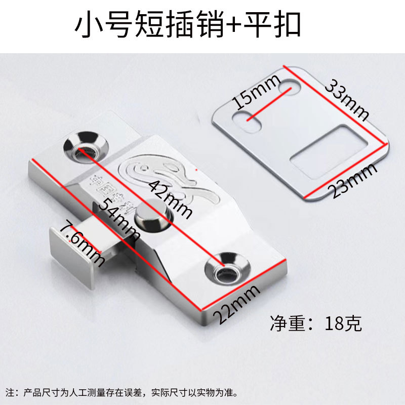 Zinc alloy middle lock, sliding door and window, bathroom mobile spring lock, button-type self-spring airplane latch anti-theft lock Specification drawing