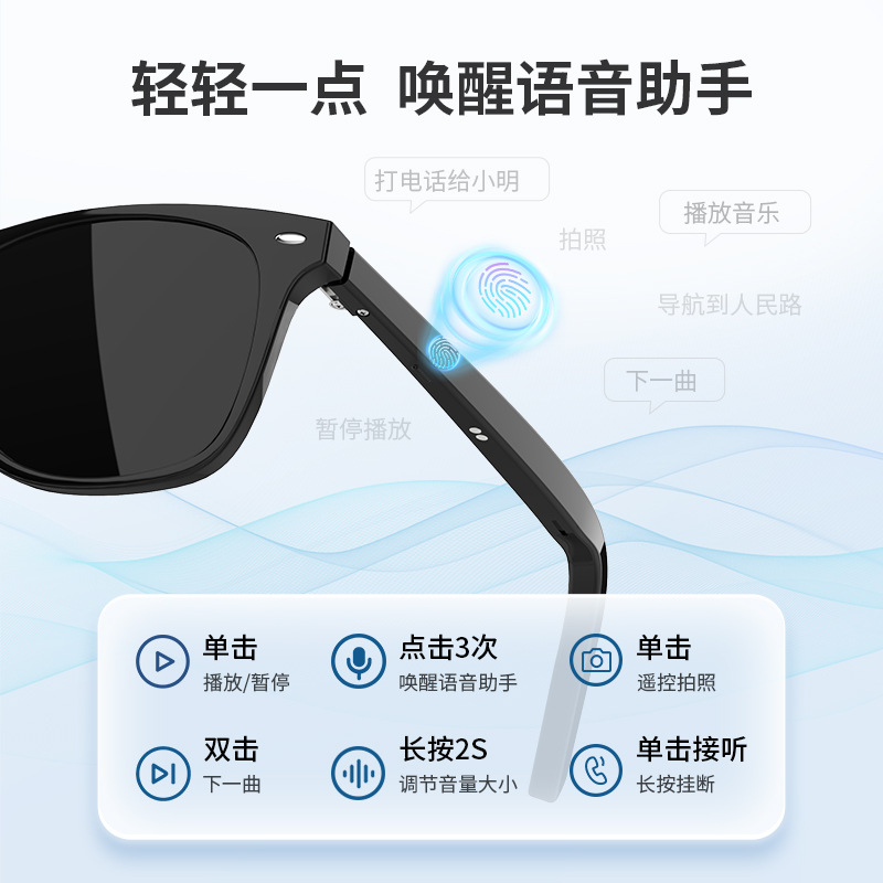 G05 Smart AI Glasses, sunglasses, long-lasting music listening, smart voice noise reduction, head-mounted audio, wireless Bluetooth headphones details Picture