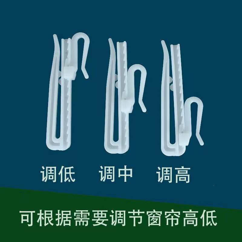 Thickened Korean pleated hook, Korean pleated height adjustment, simple telescopic plastic hook, single hook, Korean style Application Scenario