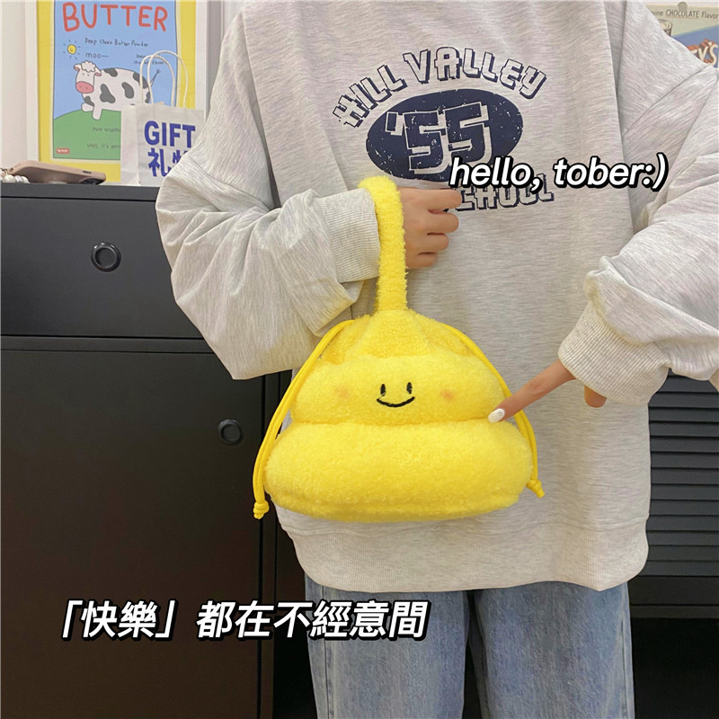 New cartoon creative poop hand-held crossbody bag for girls, cute and funny, niche drawstring single-shoulder bag factory direct sales details Picture