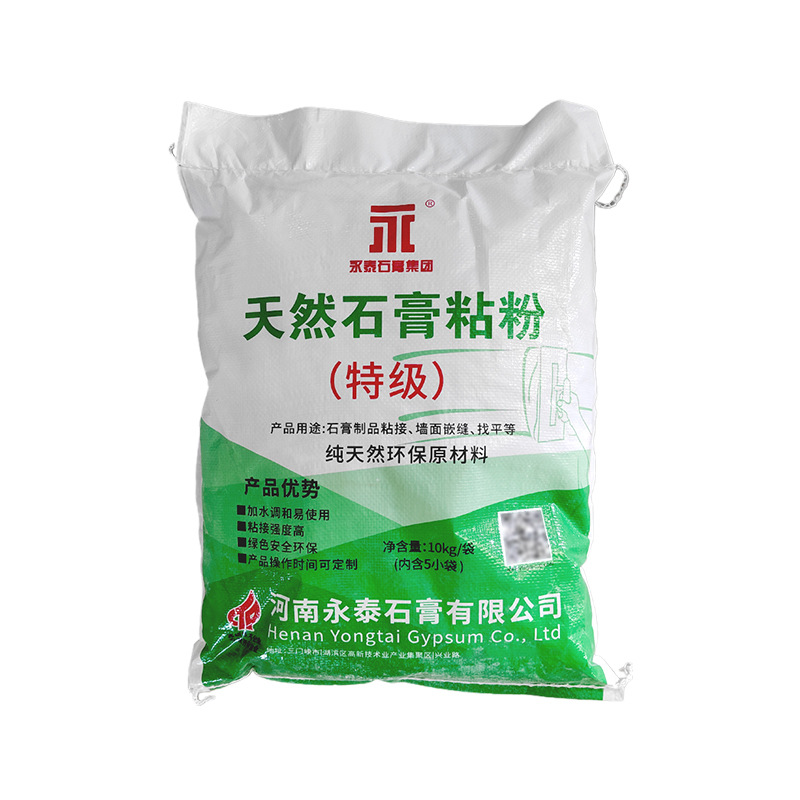 Natural gypsum adhesive powder, wall repair paste, waterproof adhesive powder, wall repair putty, wall repair, hole blocking, crack repair gypsum powder Item Picture