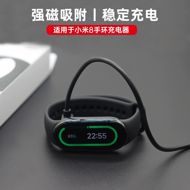 Compatible with Xiaomi Band 9/8/FNC Redmi Watch 4/5 magnetic charger data cable charging cable details Picture