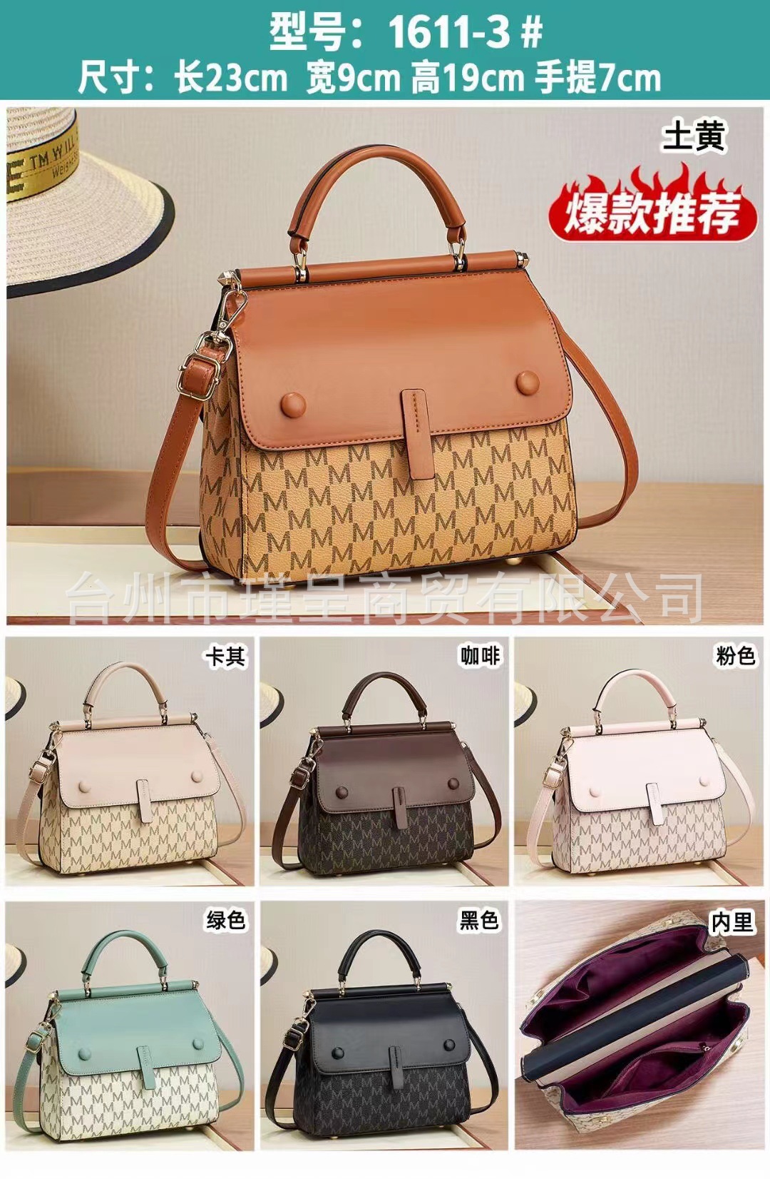Factory fashion trend women's bag, high-end sense, large capacity single-shoulder bag, crossbody bag, handbag women's bag, 17119 Specification drawing