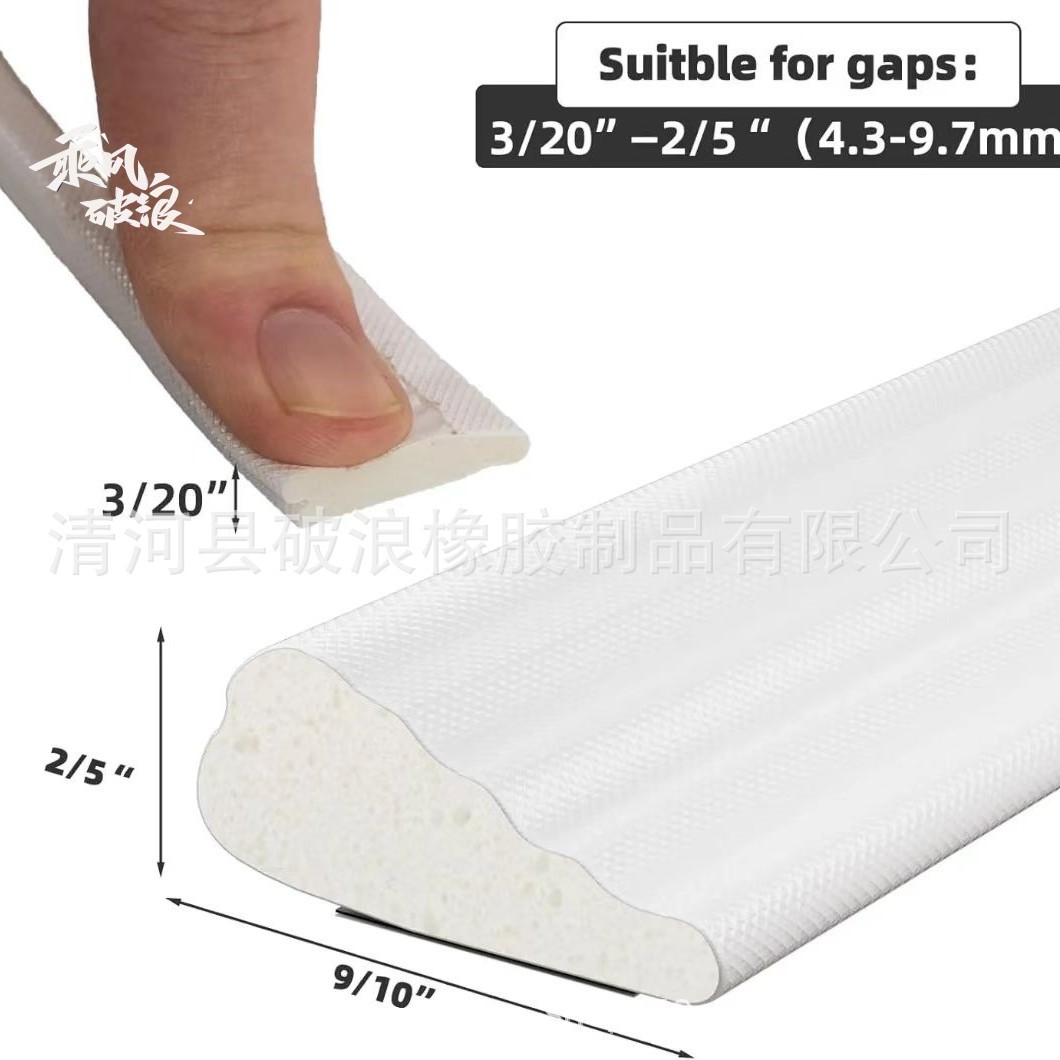 Cross-border sliding window sealing strips, pu foam sealing strips, winter sliding window door frame sound insulation self-adhesive grouting strips Specification drawing