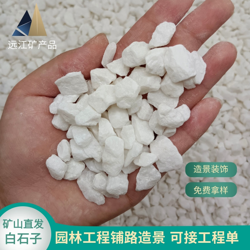 White pebbles for the ground, small stones for garden flowerpots, white stones for the courtyard, and white pebbles for paving and landscaping full figure