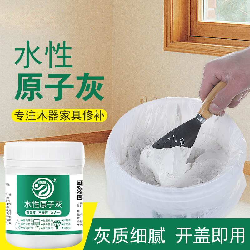 Water-based putty, furniture, wood filling, wood crack repair paste, wall plastering, quick-drying putty powder full figure