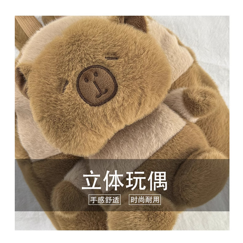 2025 New cartoon Capybara versatile plush bag, cute bear doll toy bag, children's doll backpack Application Scenario