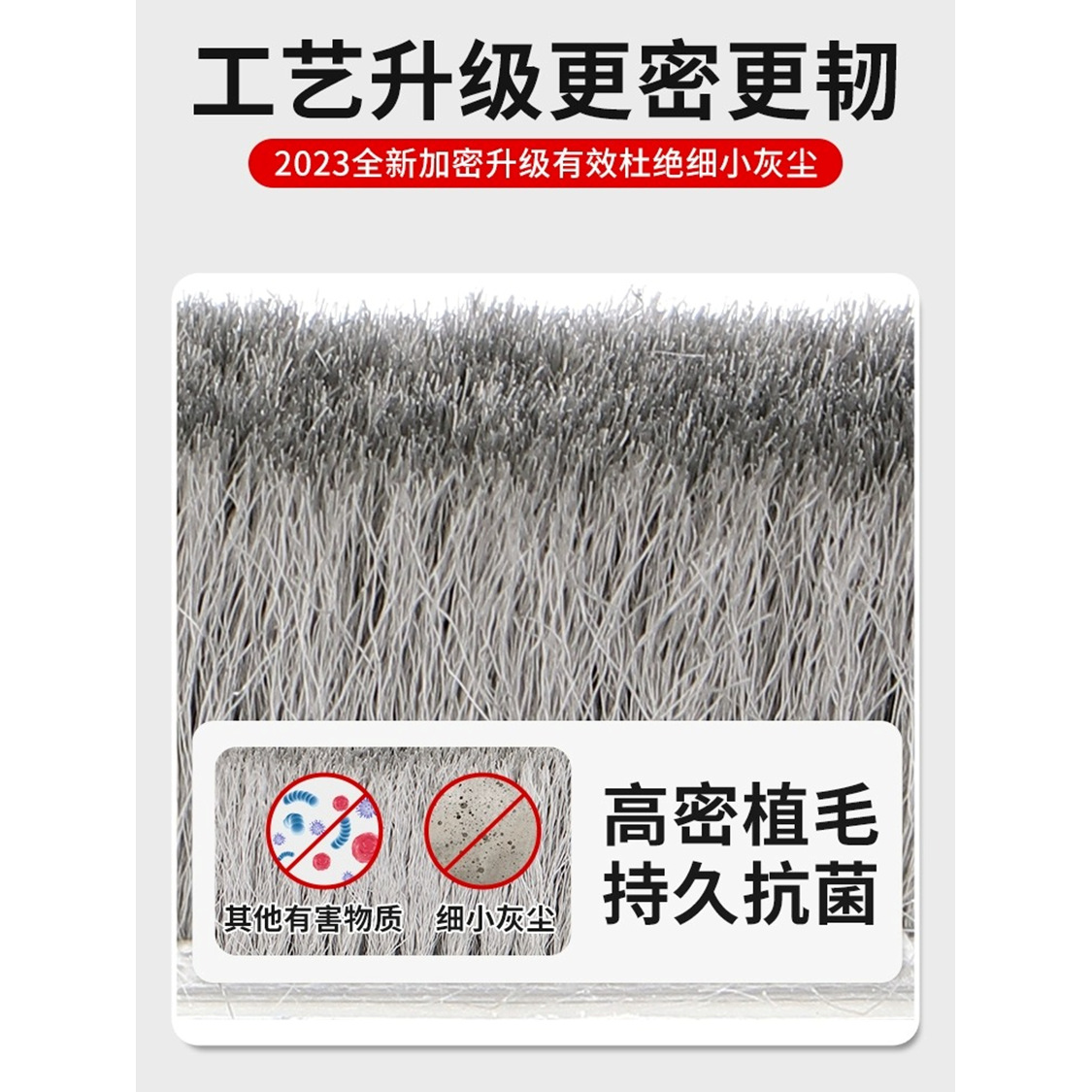 Door gap sealing strips, wool strips, door and window rubber strips, anti-collision and windproof self-adhesive insulation Windows, aluminum alloy sealing and soundproof door gaps details Picture