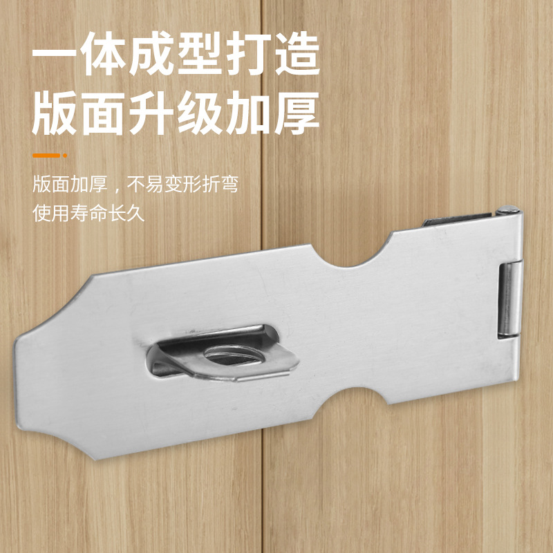 Stainless steel lock buckle folding lock, 90-degree lock plate with padlock box buckle, thickened anti-theft buckle, safety old-fashioned latch details Picture