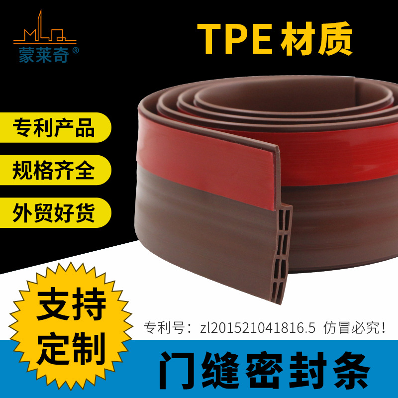 The bottom and gap sealing strip of the door can block wind, dust and insects. The three-layer LQ7 rubber strip for foreign trade is self-adhesive. The water barrier strip is widened with LQ6 for sound insulation full figure