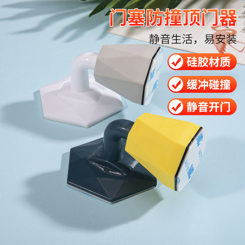 Door stopper, anti-collision top door device, windproof door stop, door obstruction, safety door lock, door card, fixed door block, door stop, door suction wedge full figure
