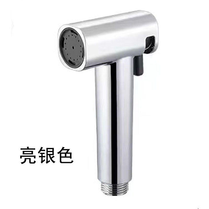 Two-speed adjustable bidet spray gun, toilet companion spray gun, faucet, high-pressure nozzle, cleaning, body washing and car washing water gun Specification drawing
