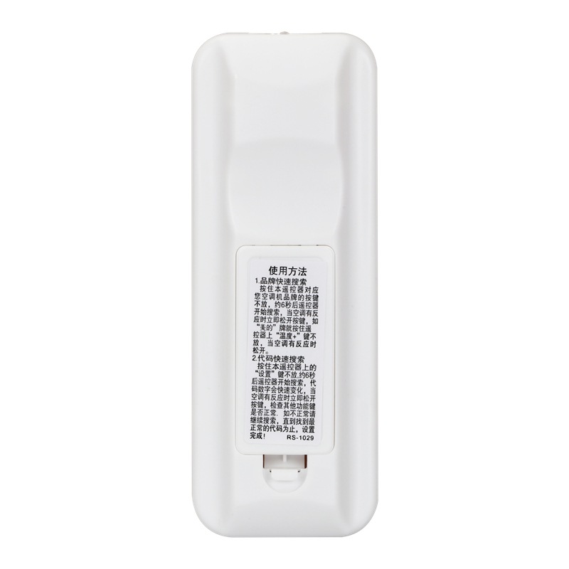 The original large-screen KT-1029SP universal air conditioner remote control is compatible with Changhong, Kelon, Lanshi, Hualing, Chunlan and Mitsubishi details Picture