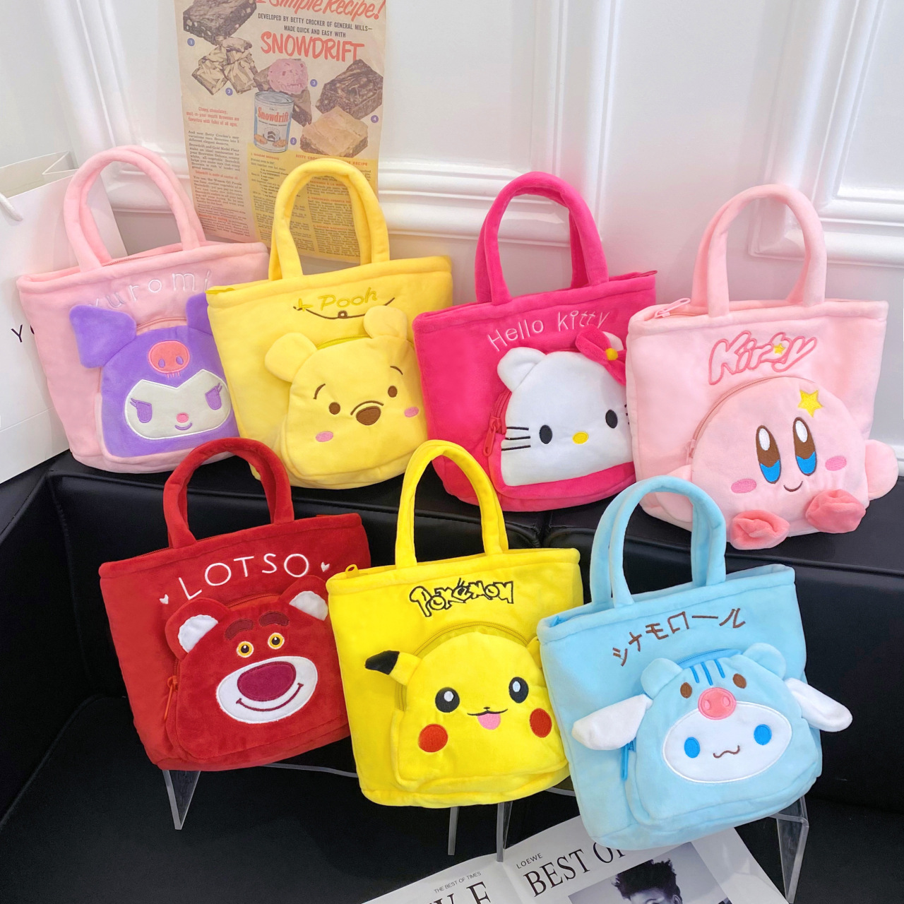 New cartoon plush hand-held Kuromi Hello Kitty Strawberry Bear large-capacity claw machine doll bag handbag full figure