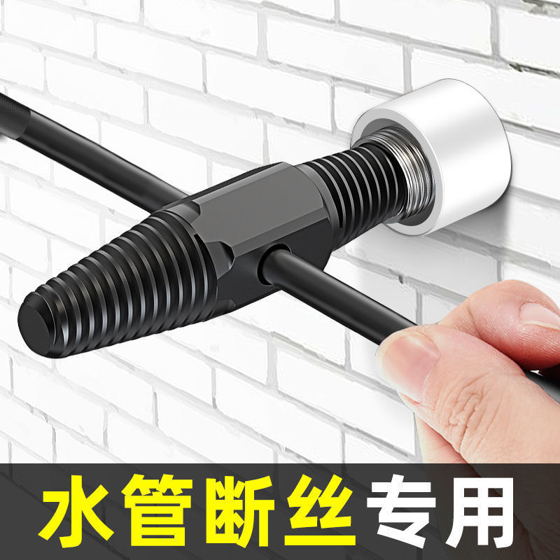 Broken thread remover, faucet Angle valve, tap, reverse thread, reverse water pipe, broken thread screw remover Specification drawing