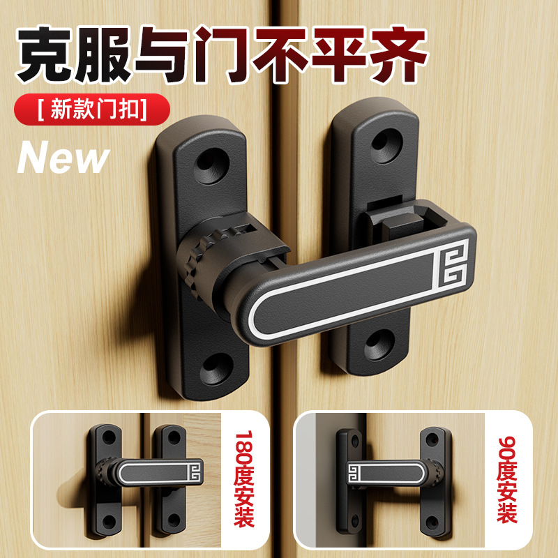 Adjustable door lock latch, 90-degree door lock latch, door bolt, indoor bathroom sliding door latch, sliding door latch, no need for drilling Specification drawing