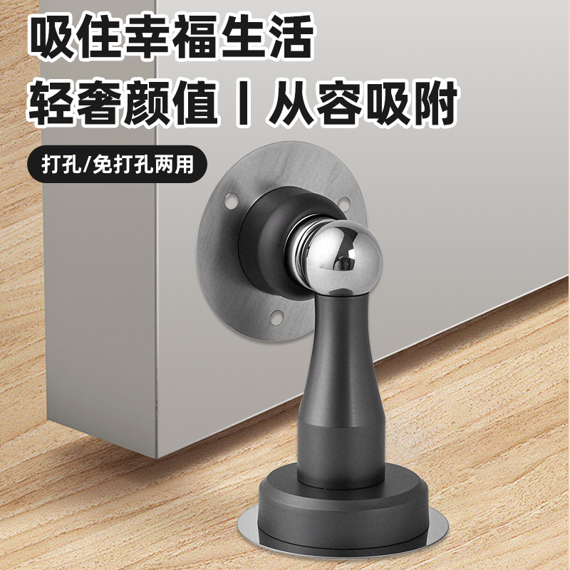 Manufacturer's stainless steel strong magnetic door suction, thickened door stop, no need for drilling, anti-collision device, bedroom door, silent strong magnetic floor suction Specification drawing