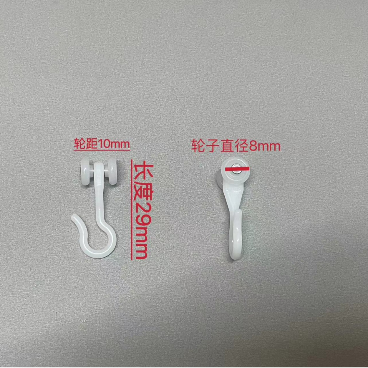 Wholesale of curtain curtain rail, plastic pulley, mosquito net pulley hook, curtain mosquito net pulley, curtain accessories Application Scenario