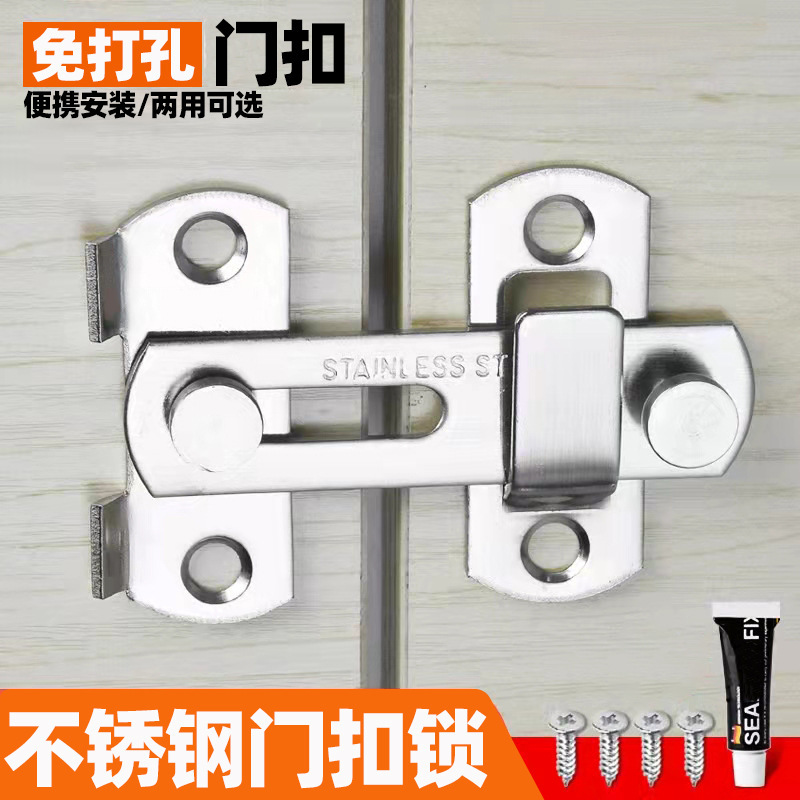 Amazon lock latch stainless steel latch anti-theft sliding door bolt pet cage door lock 90-degree right-angle snap door latch Application Scenario