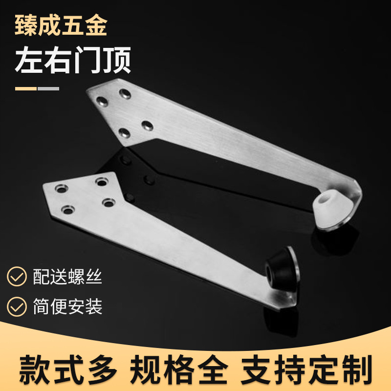 Right door top stainless steel 304, left and right door tops rubber door stops, glass door stops, anti-collision and silent door tops wholesale full figure