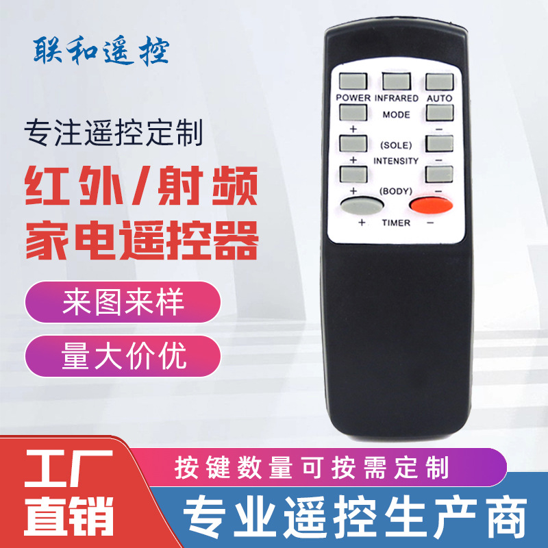 The manufacturer supplies oxygen generators, projectors, controllers, electronic teapots, tea sets, and infrared remote controls for rural irrigation full figure